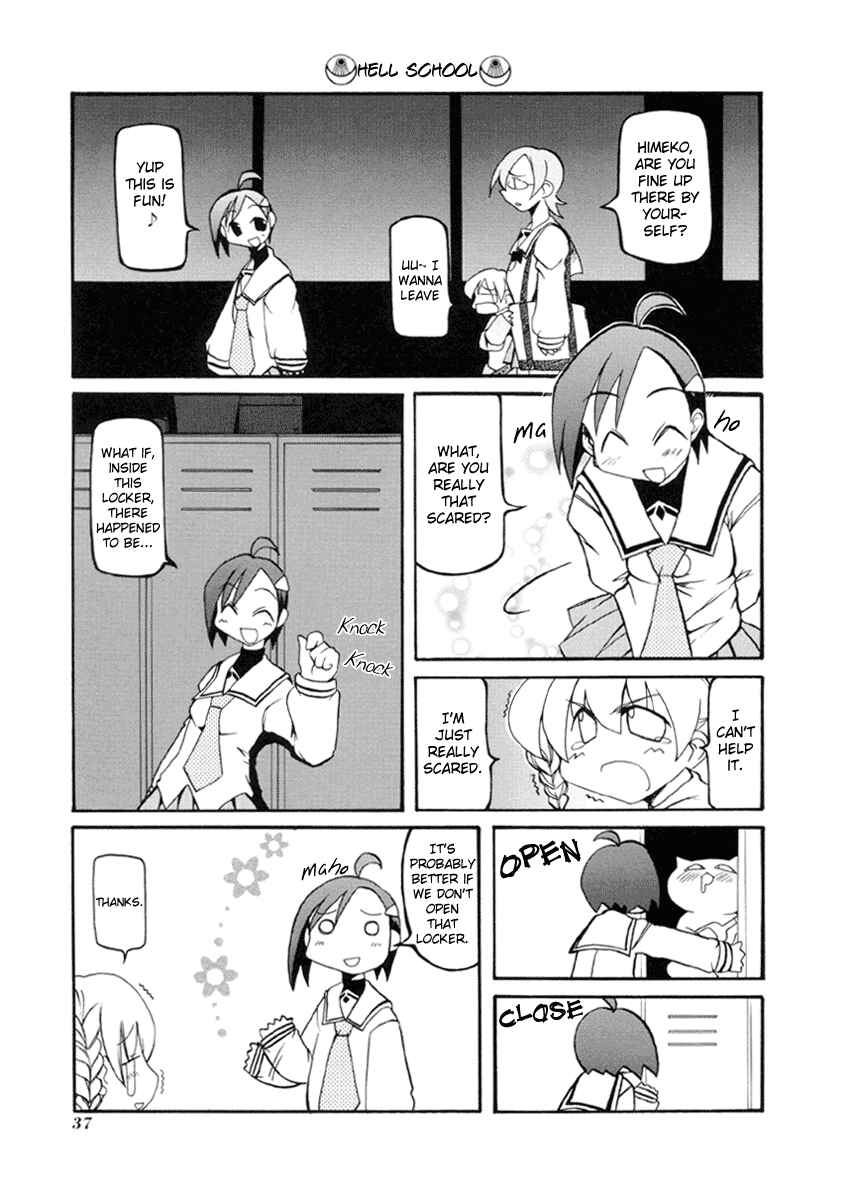 Pani Poni Chapter 31 - Page 3