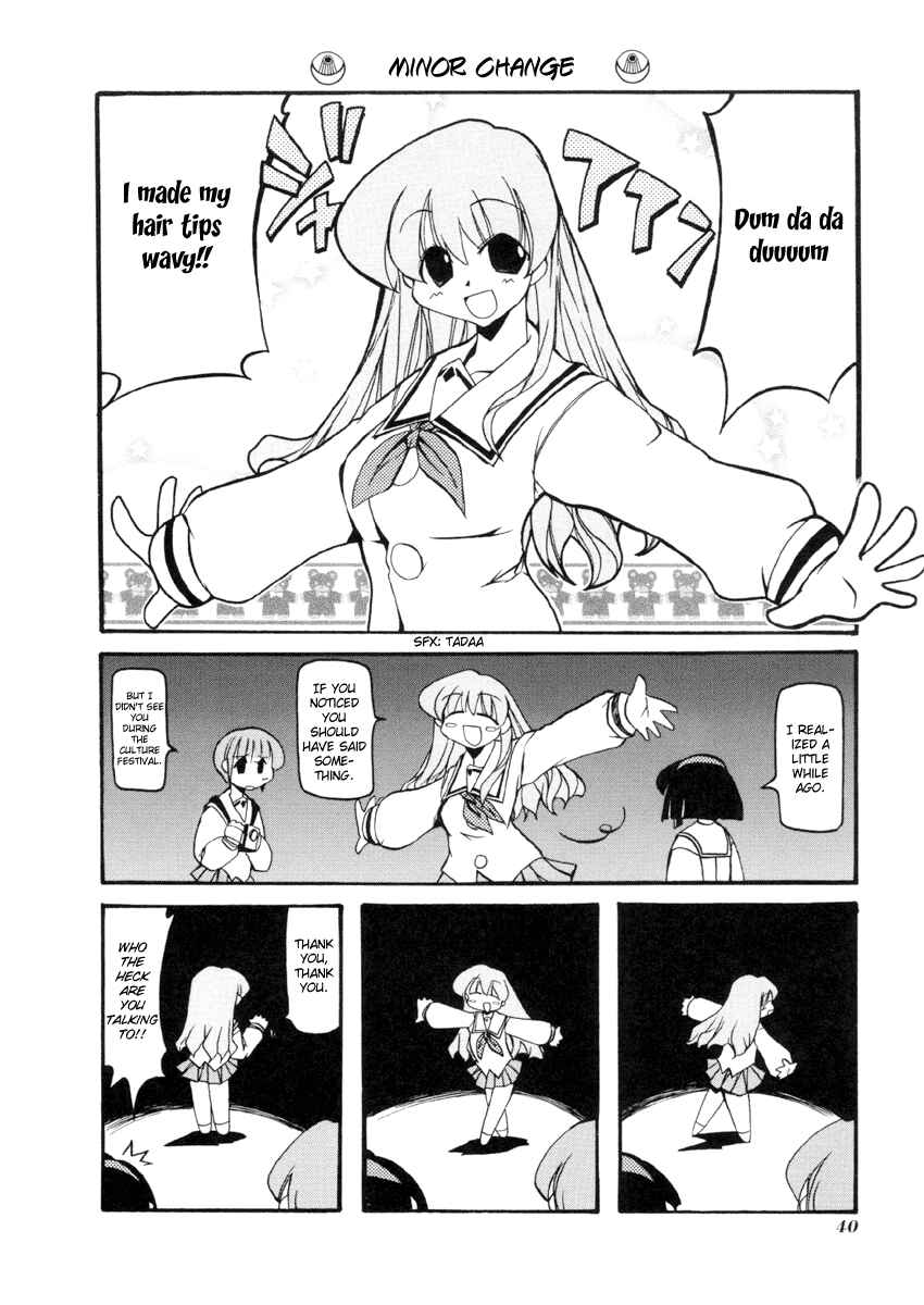 Pani Poni Chapter 31 - Page 6