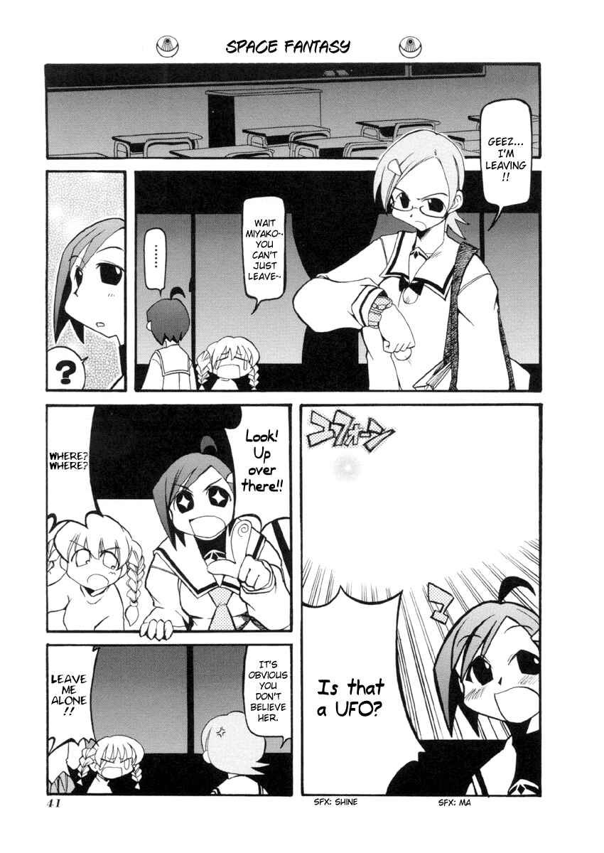 Pani Poni Chapter 31 - Page 7
