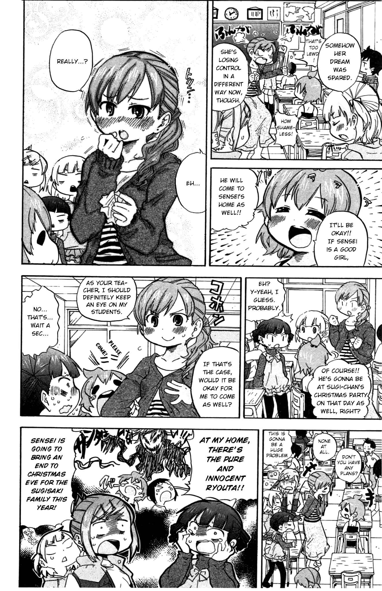 Mitsudomoe Chapter 239 - Page 5