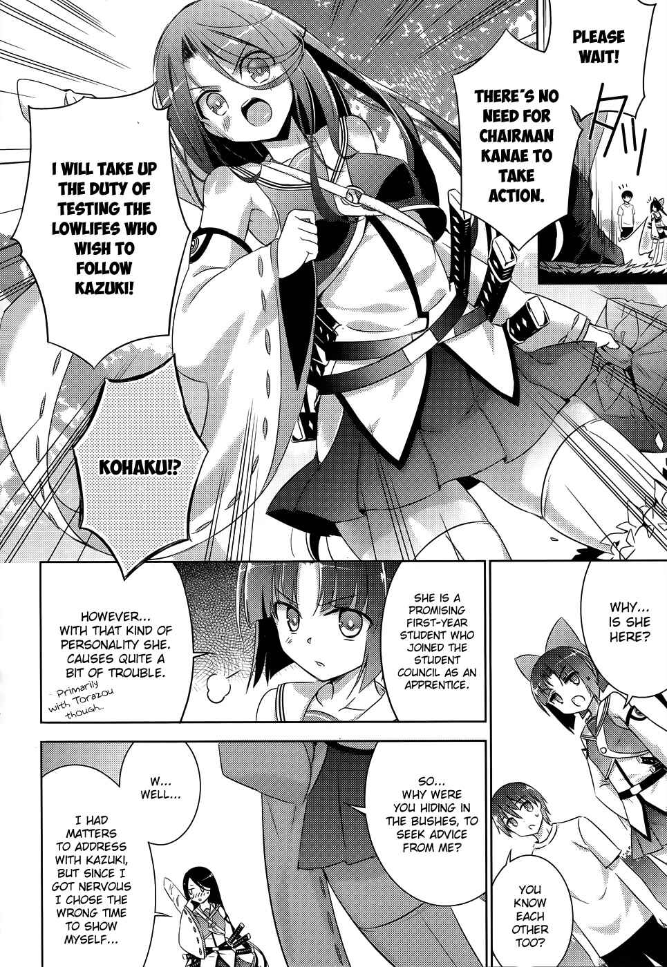 Magika no Kenshi to Shoukan Maou Chapter 20 - Page 8