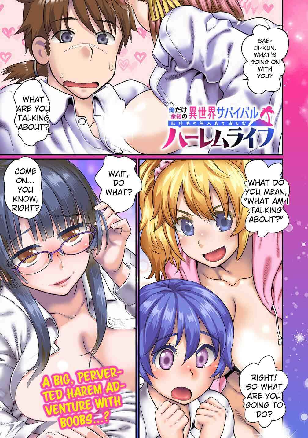 Ore Dake Yoyuu no Isekai Survival ~Tenisaki no Mujintou de Tanoshimu Harem Life~ Chapter 1 - Page 2