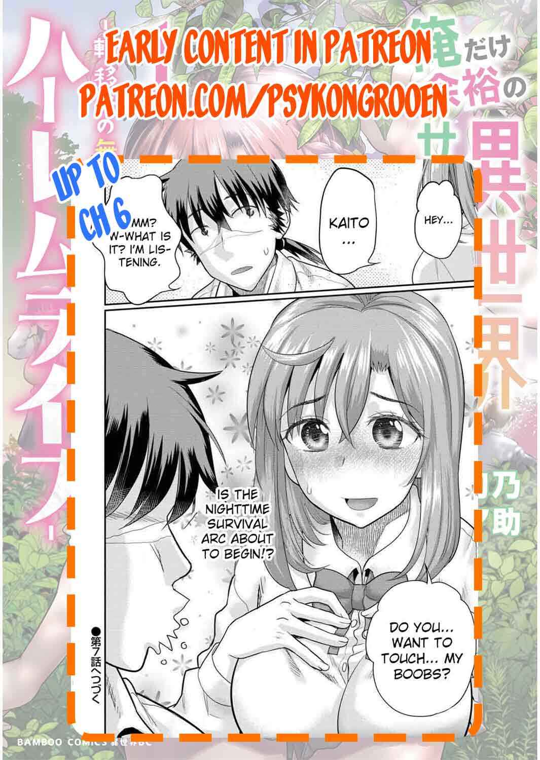 Ore Dake Yoyuu no Isekai Survival ~Tenisaki no Mujintou de Tanoshimu Harem Life~ Chapter 1 - Page 31