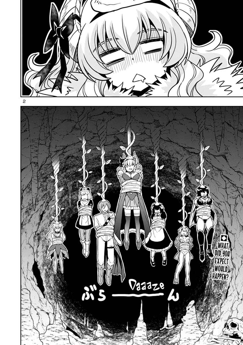 Maou no Musume, Sugoku Choroi. Chapter 46 - Page 3