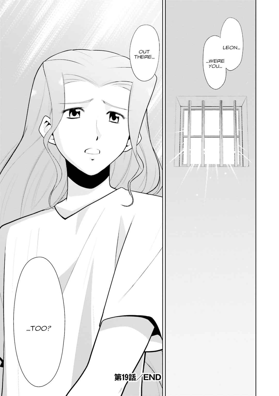 Mobile Suit Gundam F90: Cluster Chapter 19 - Page 36