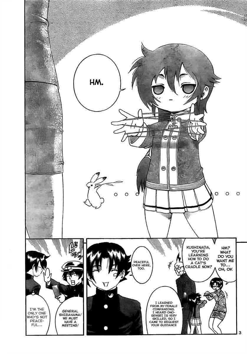 Shijou Saikyou no Deshi Kenichi Chapter 372 - Page 3