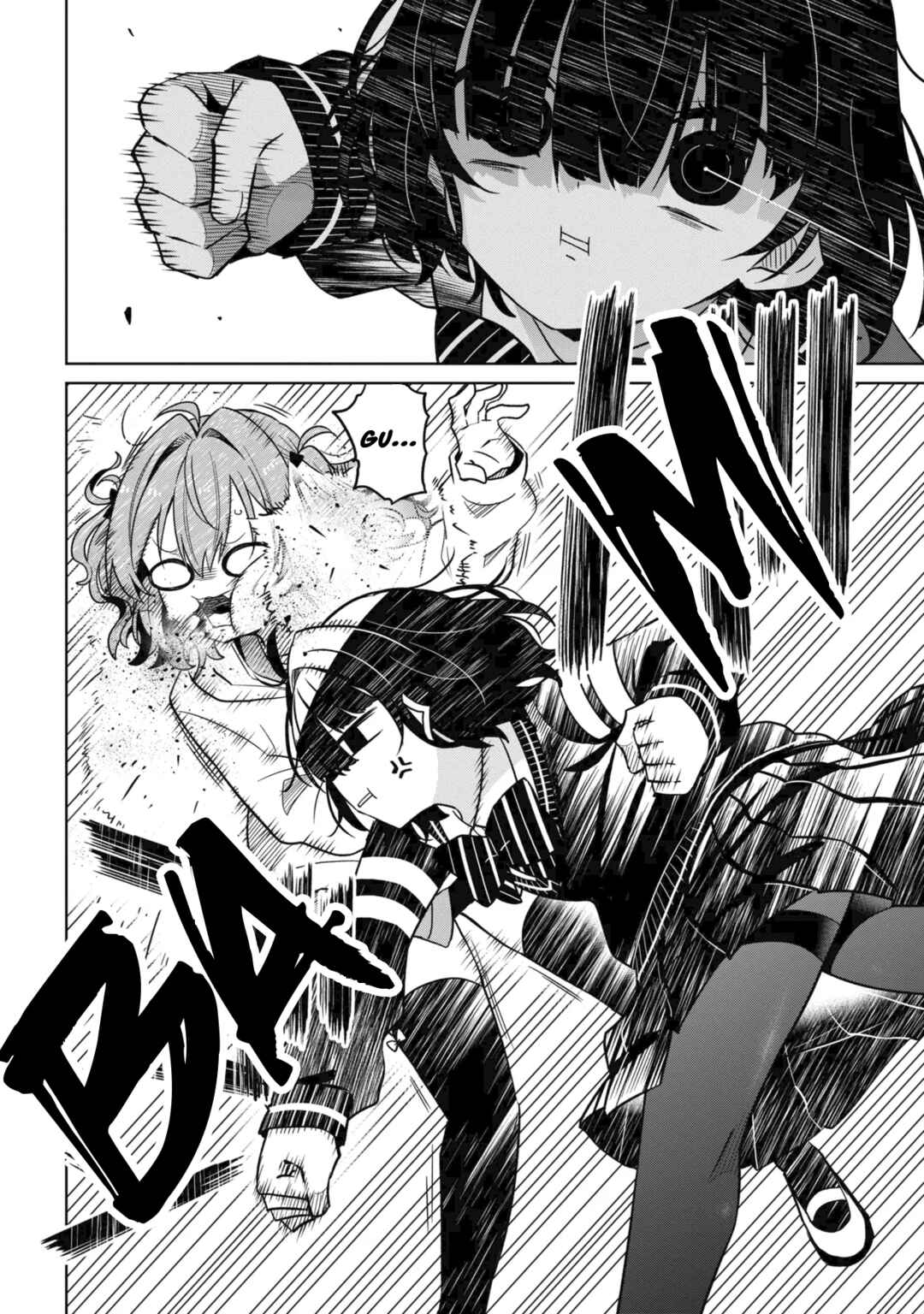 Ijimete Ijirarete Chapter 1 - Page 8
