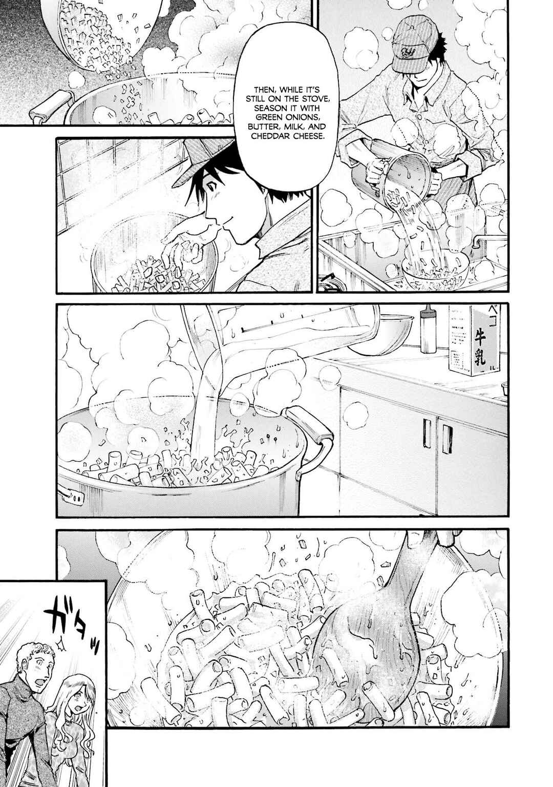 Honjitsu no Burger Chapter 18 - Page 12