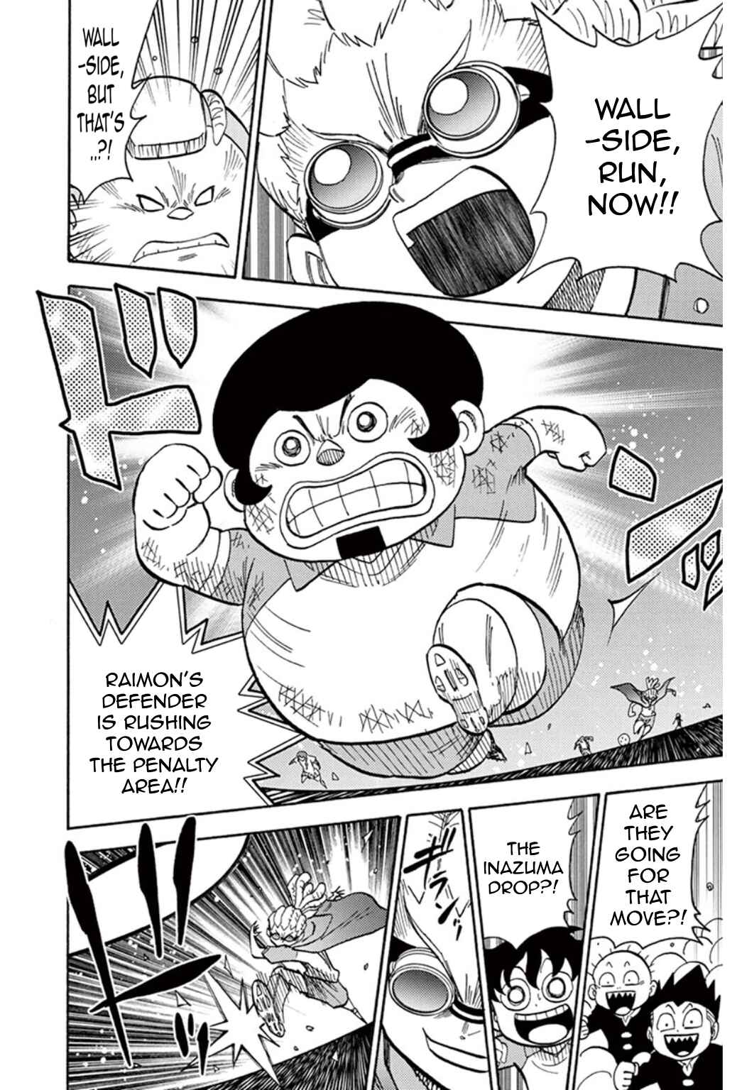 Inazuma Eleven Chapter 22 - Page 17