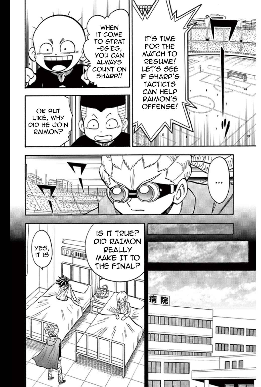 Inazuma Eleven Chapter 22 - Page 5