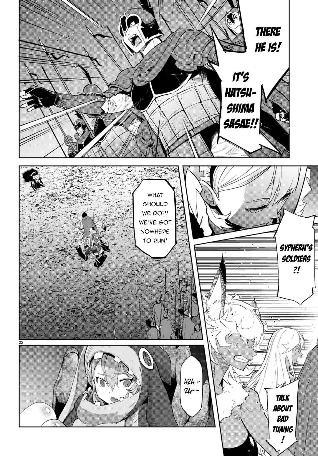 Game of Familia - Kazoku Senki Chapter 58 - Page 22