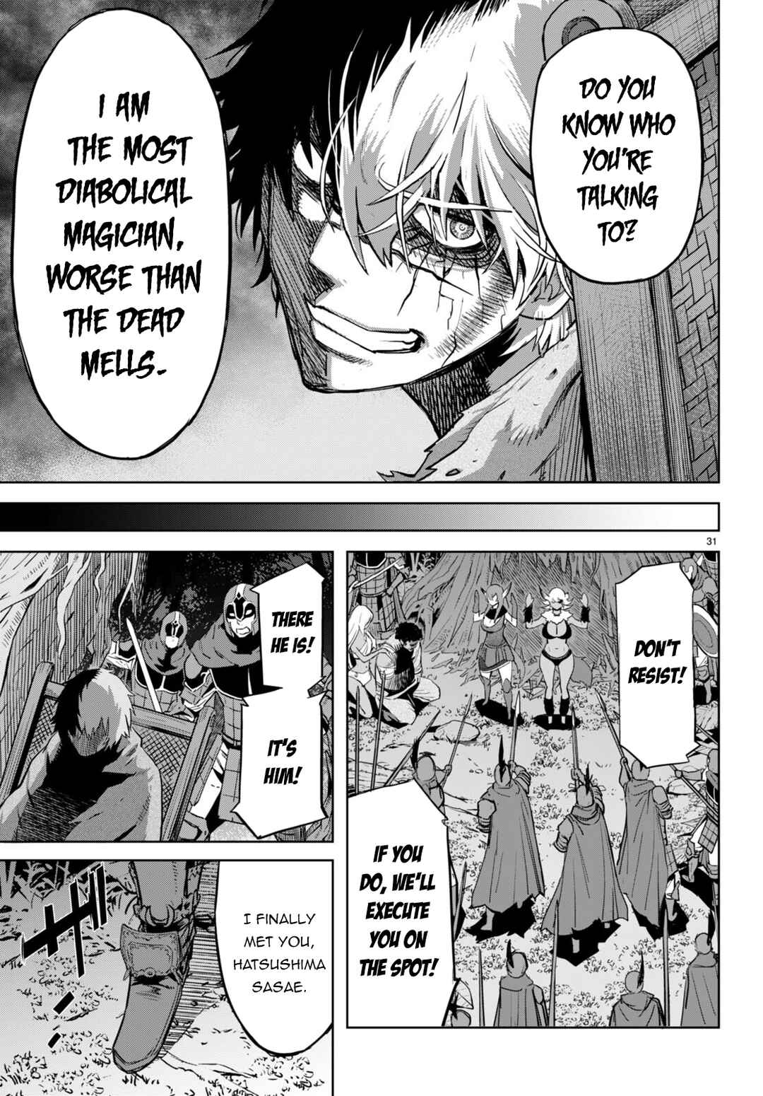 Game of Familia - Kazoku Senki Chapter 58 - Page 31