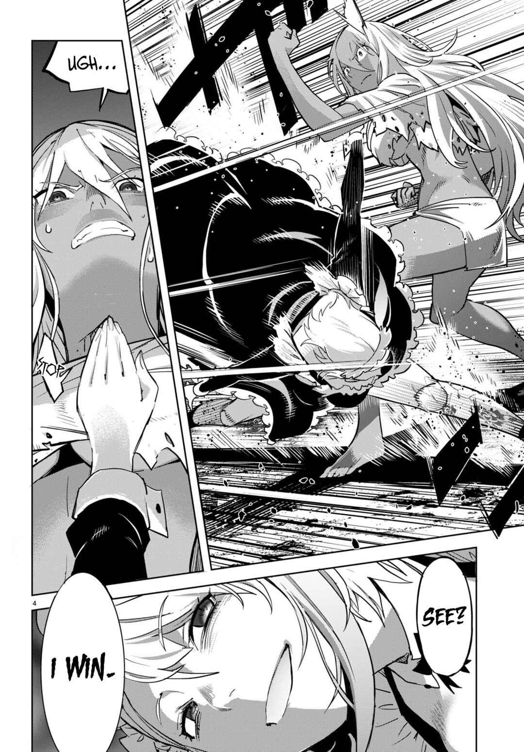 Game of Familia - Kazoku Senki Chapter 58 - Page 5