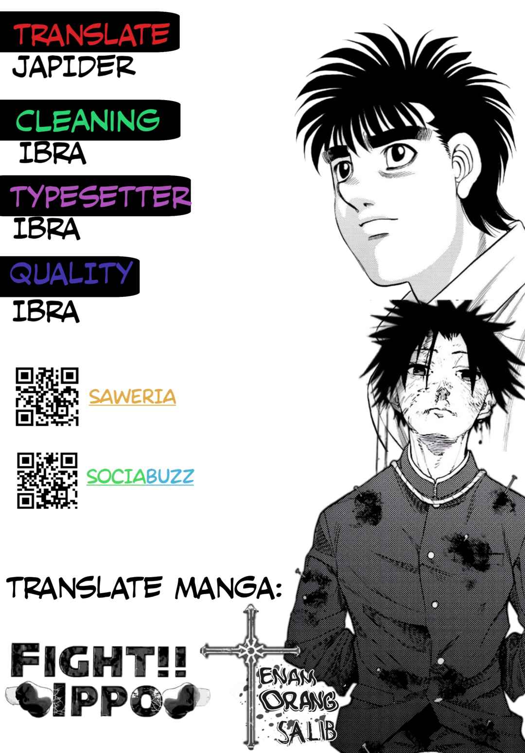 Hajime no Ippo Chapter 1501 - Page 1