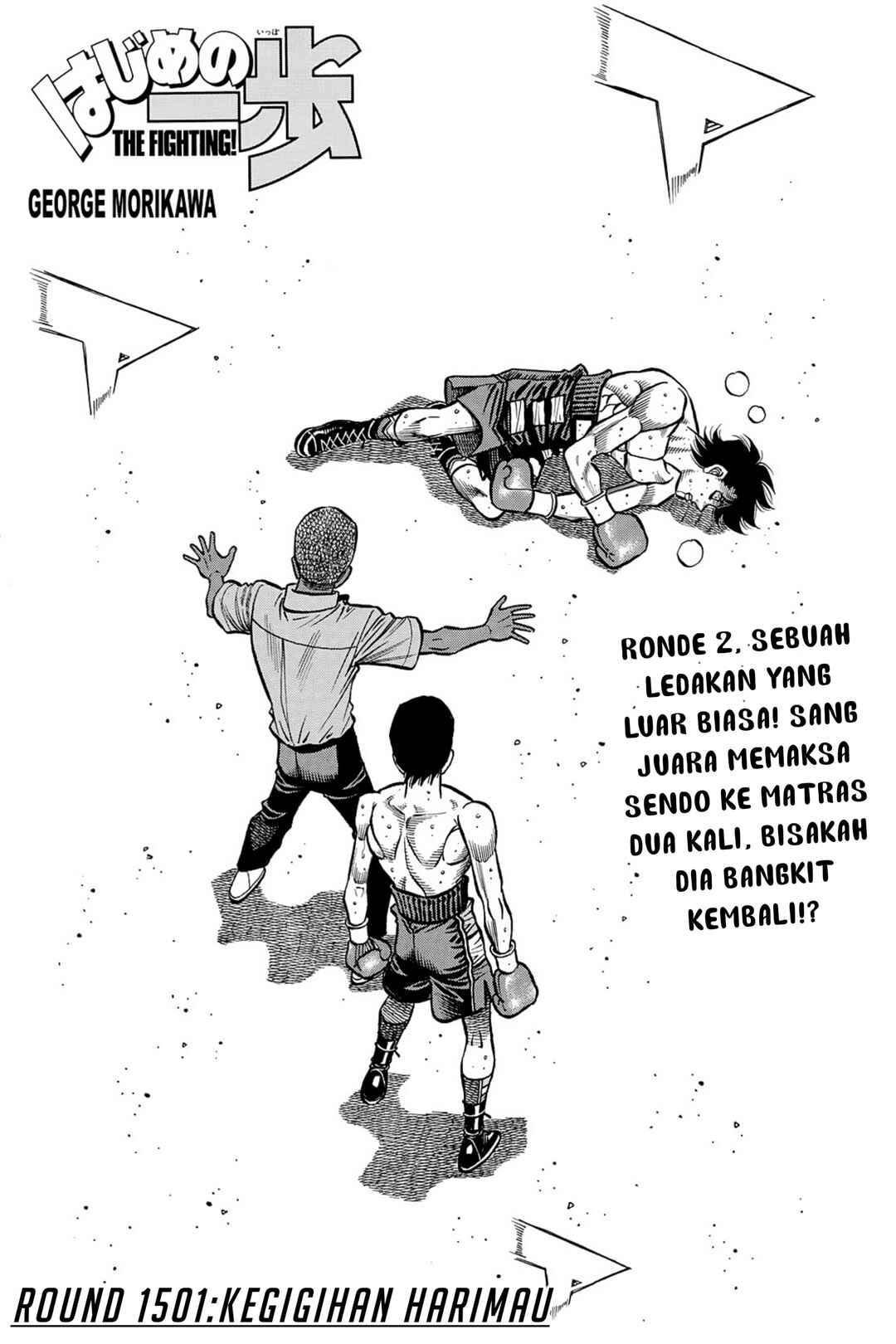 Hajime no Ippo Chapter 1501 - Page 2