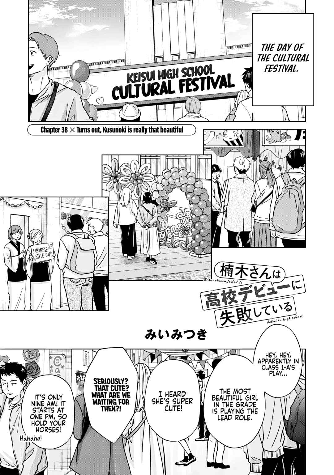 Kusunoki-san wa Koukou Debut ni Shippai Shite Iru Chapter 38 - Page 2