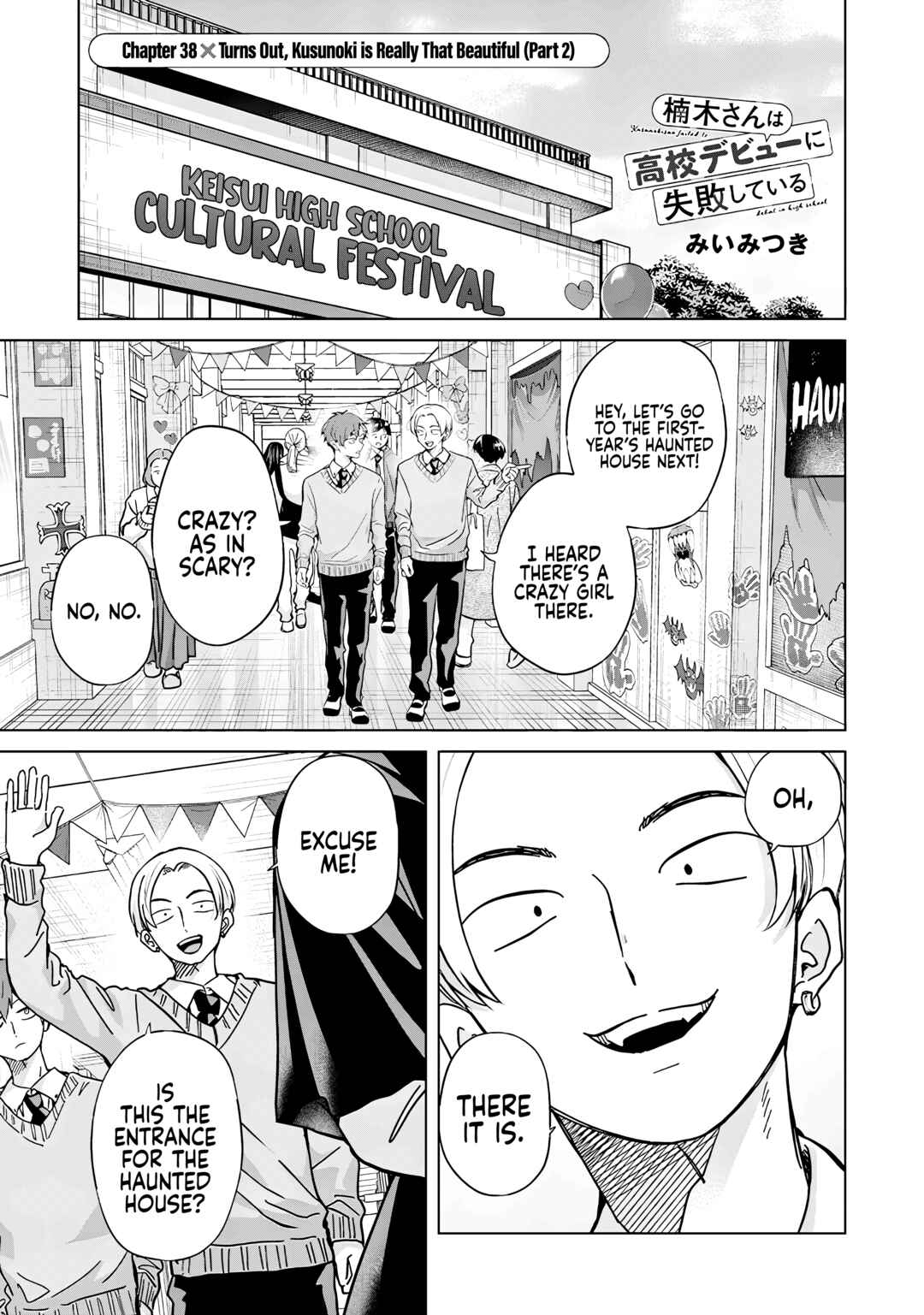 Kusunoki-san wa Koukou Debut ni Shippai Shite Iru Chapter 38 - Page 22