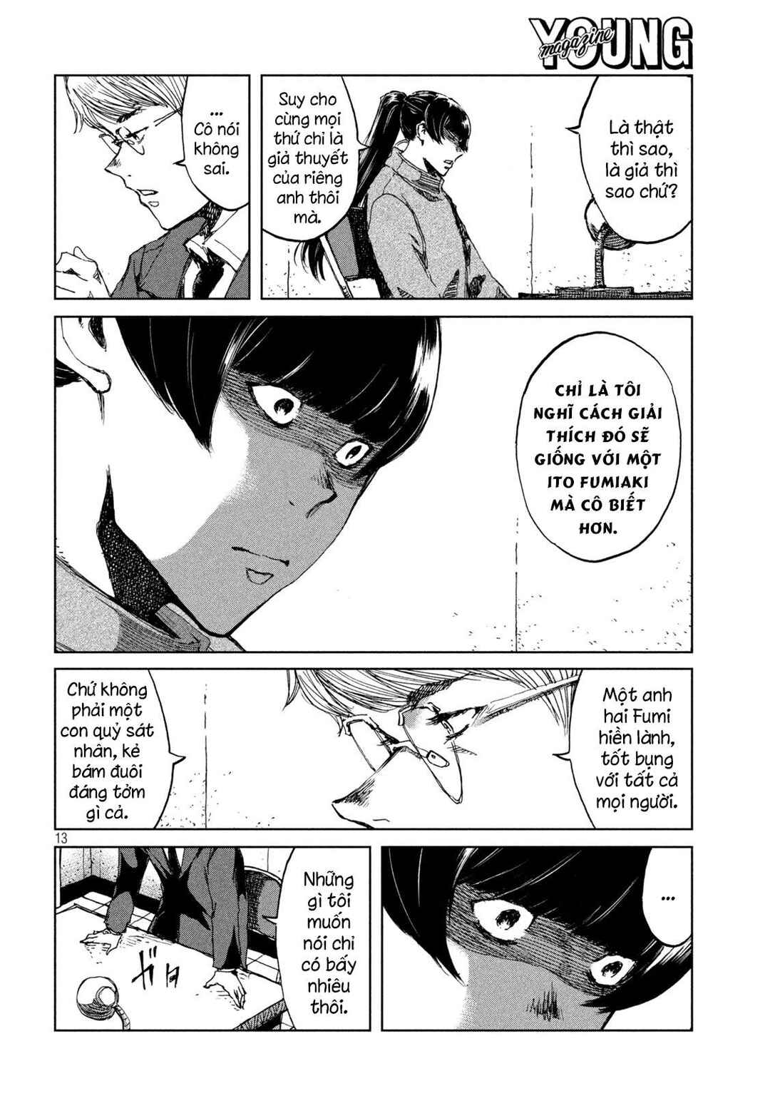 Kimi ga Kemono ni Naru Mae ni Chapter 70 - Page 14
