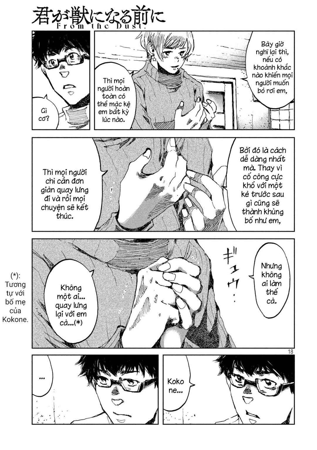Kimi ga Kemono ni Naru Mae ni Chapter 70 - Page 19