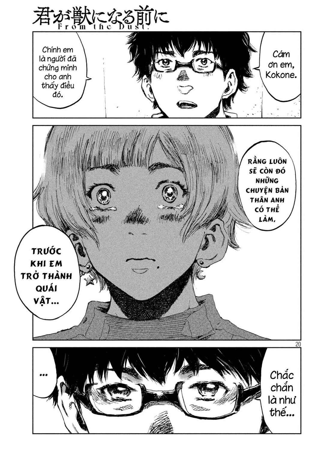 Kimi ga Kemono ni Naru Mae ni Chapter 70 - Page 21