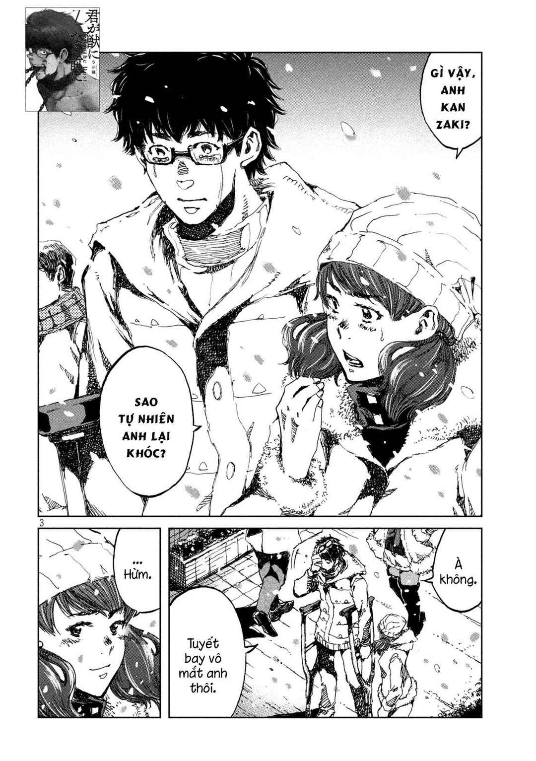 Kimi ga Kemono ni Naru Mae ni Chapter 70 - Page 4