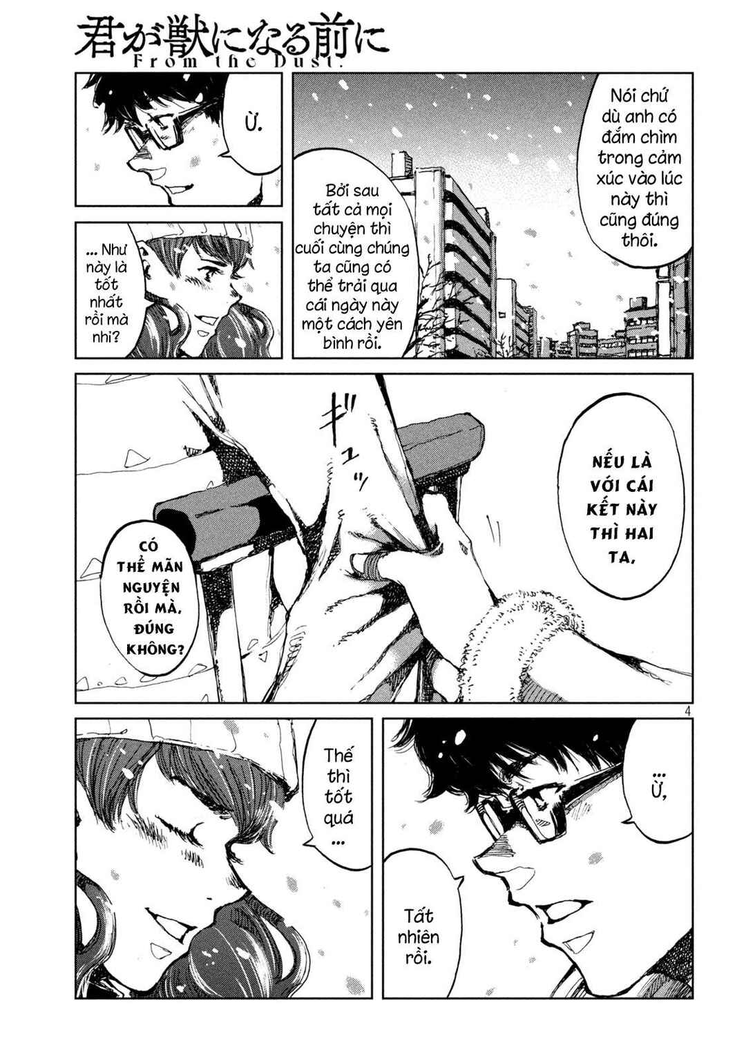 Kimi ga Kemono ni Naru Mae ni Chapter 70 - Page 5