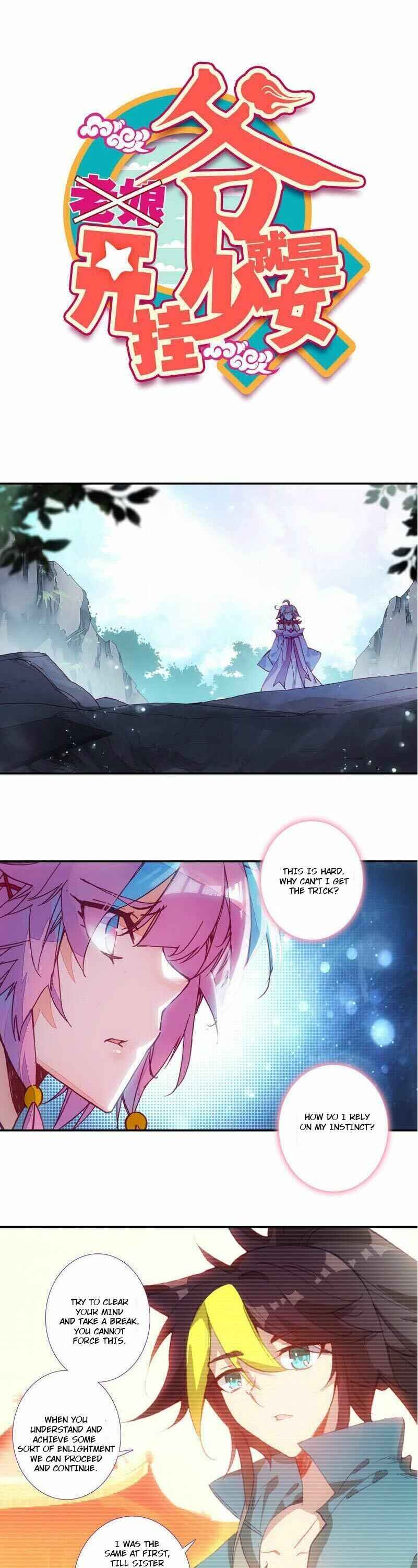 Yé Jiùshì Kāiguà Shàonǚ Chapter 108 - Page 1