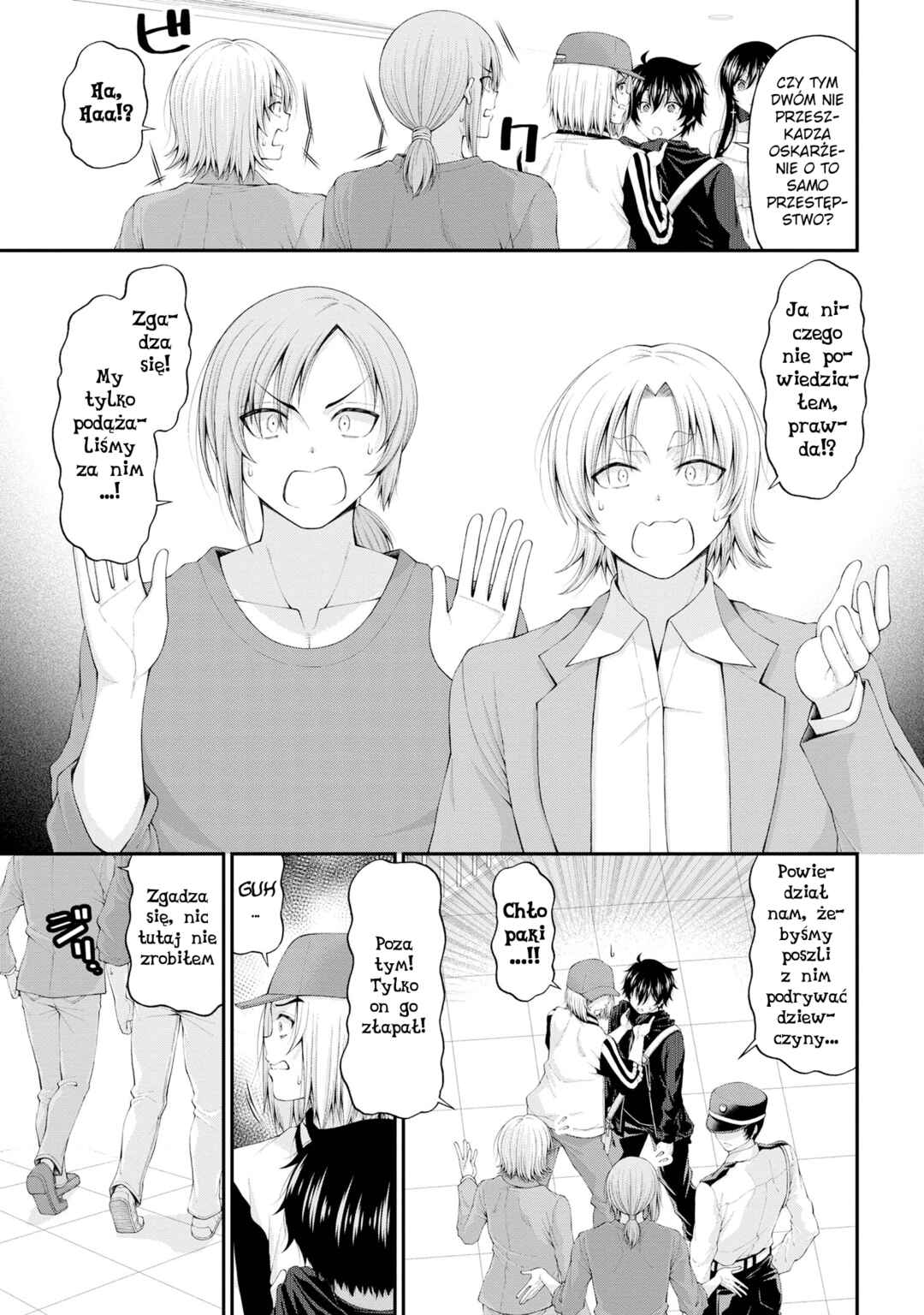 Inkya no Boku ni Batsu Game de Kokuhaku Shitekita Hazu no Gyaru ga, Dou Mitemo Boku ni Betabore desu Chapter 9 - Page 11