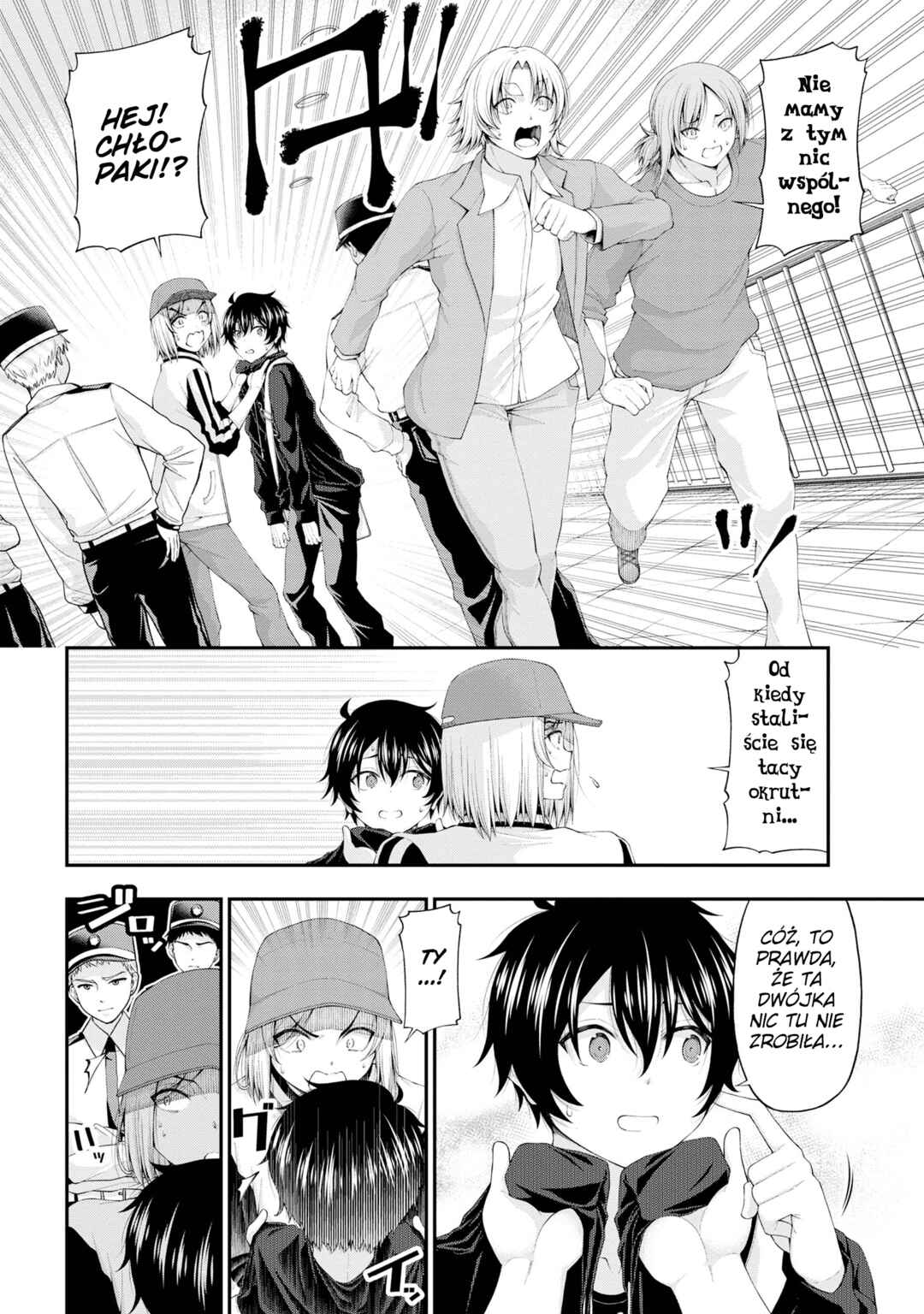 Inkya no Boku ni Batsu Game de Kokuhaku Shitekita Hazu no Gyaru ga, Dou Mitemo Boku ni Betabore desu Chapter 9 - Page 12