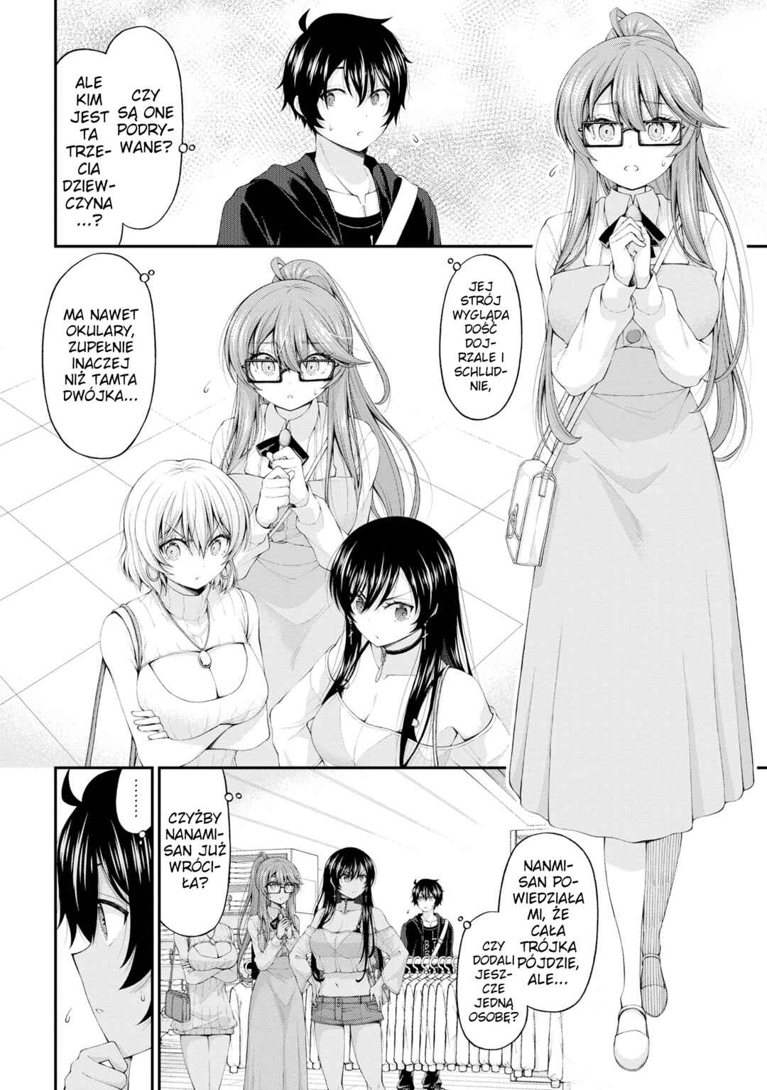 Inkya no Boku ni Batsu Game de Kokuhaku Shitekita Hazu no Gyaru ga, Dou Mitemo Boku ni Betabore desu Chapter 9 - Page 2