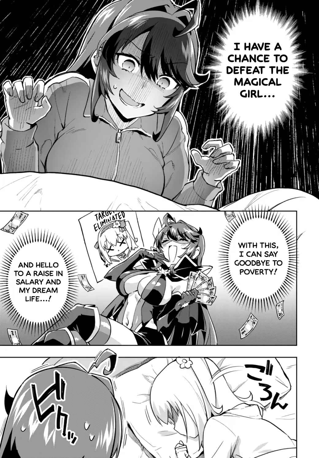 Mahou Shoujo 201 Chapter 9 - Page 7