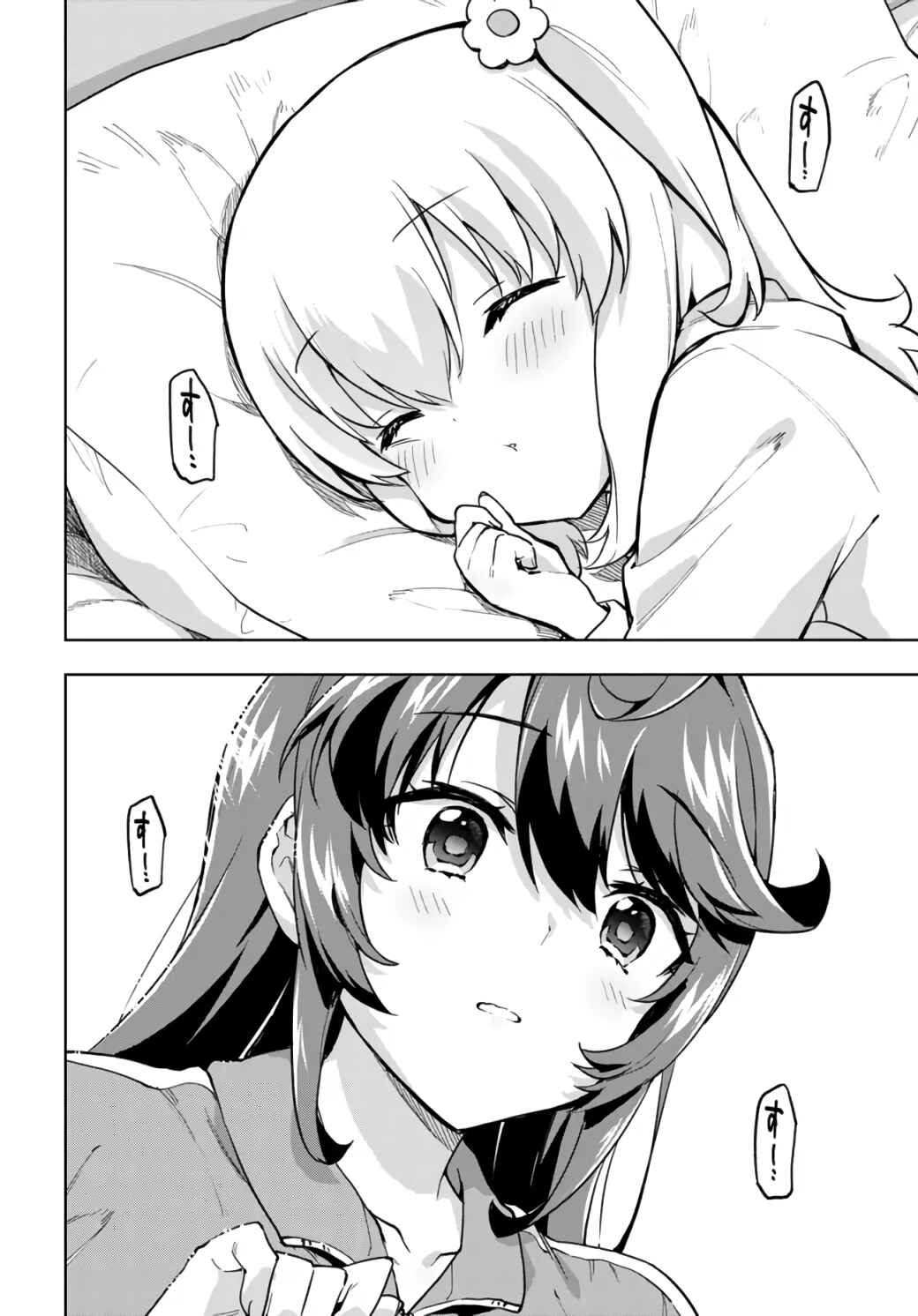Mahou Shoujo 201 Chapter 9 - Page 8