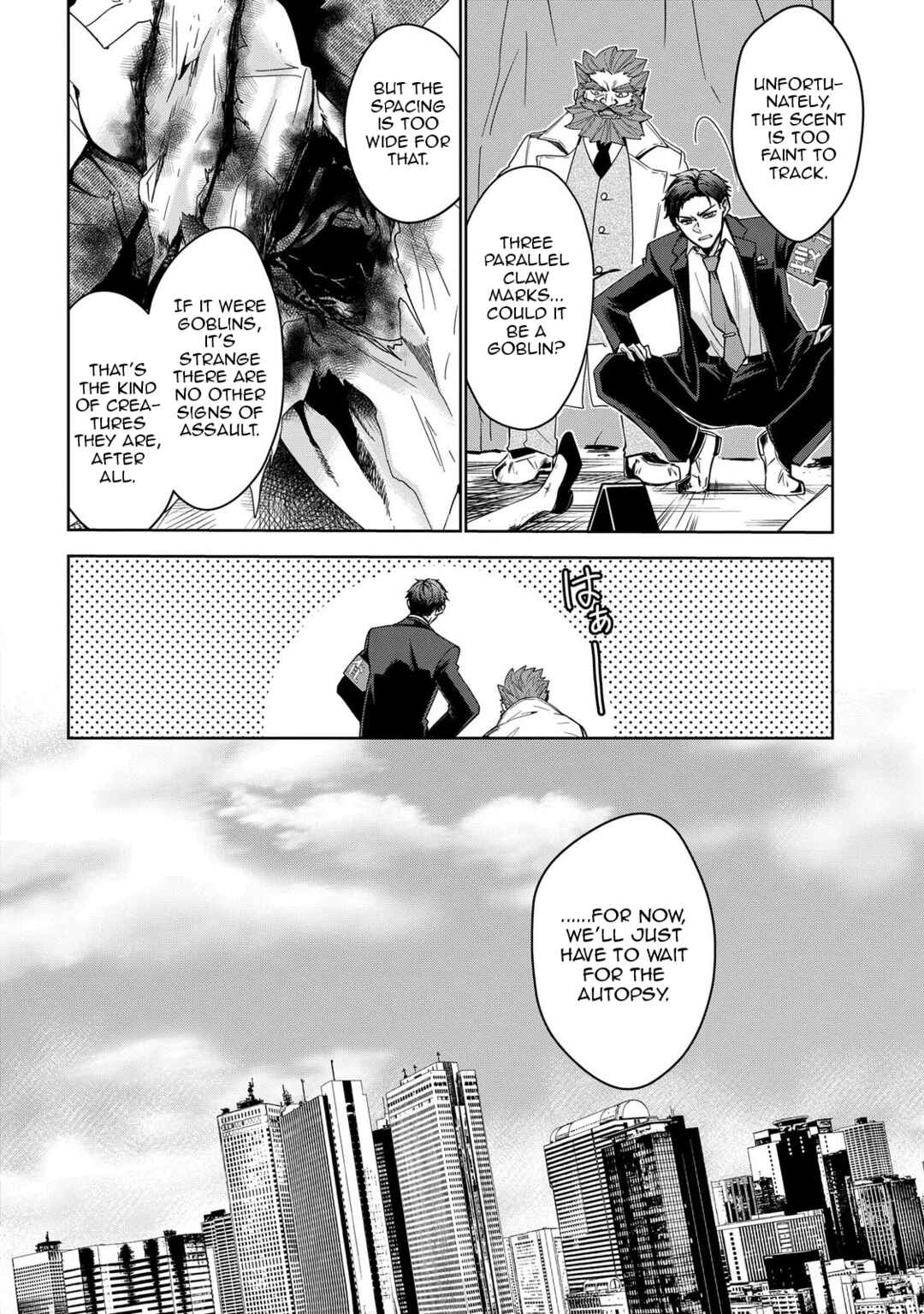 Keishichou Majuu Taisakushitsu – Oukami Keiji to Mezame no Kenja Chapter 1 - Page 12