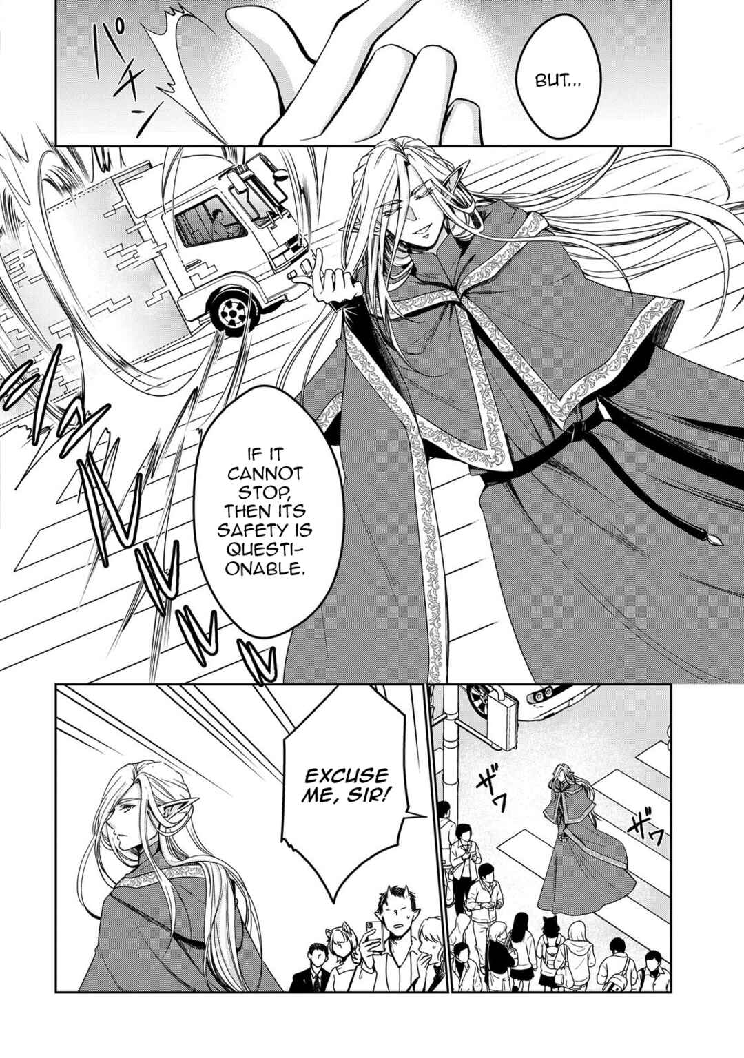 Keishichou Majuu Taisakushitsu – Oukami Keiji to Mezame no Kenja Chapter 1 - Page 20