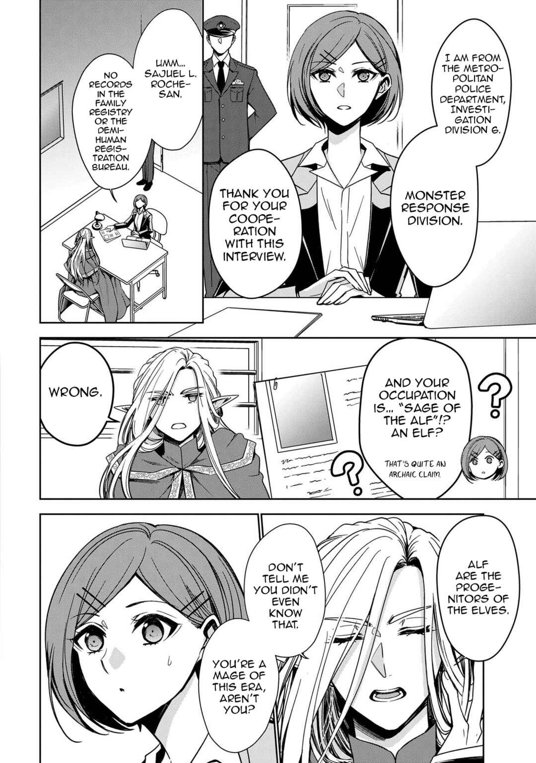 Keishichou Majuu Taisakushitsu – Oukami Keiji to Mezame no Kenja Chapter 1 - Page 22