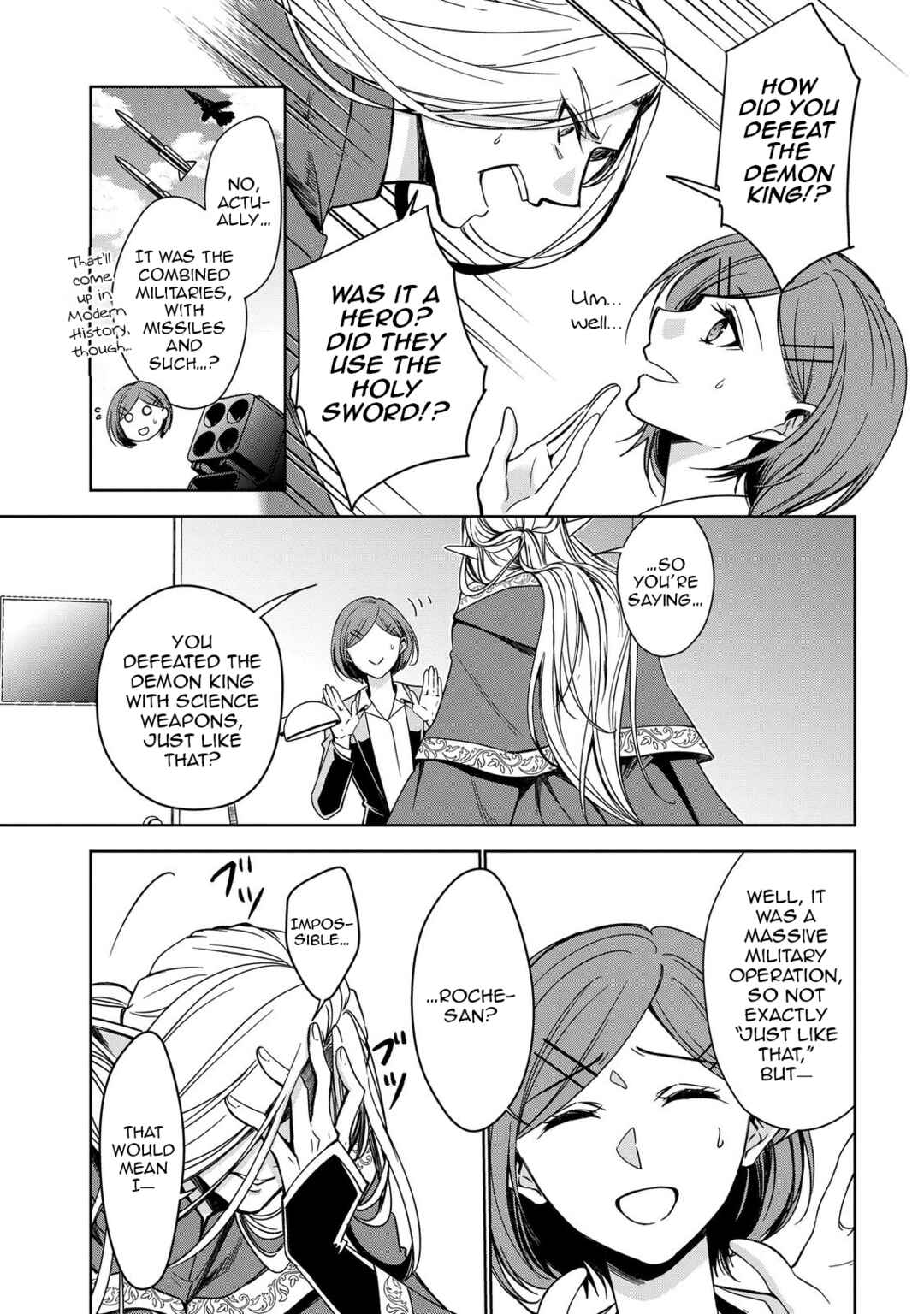 Keishichou Majuu Taisakushitsu – Oukami Keiji to Mezame no Kenja Chapter 1 - Page 27