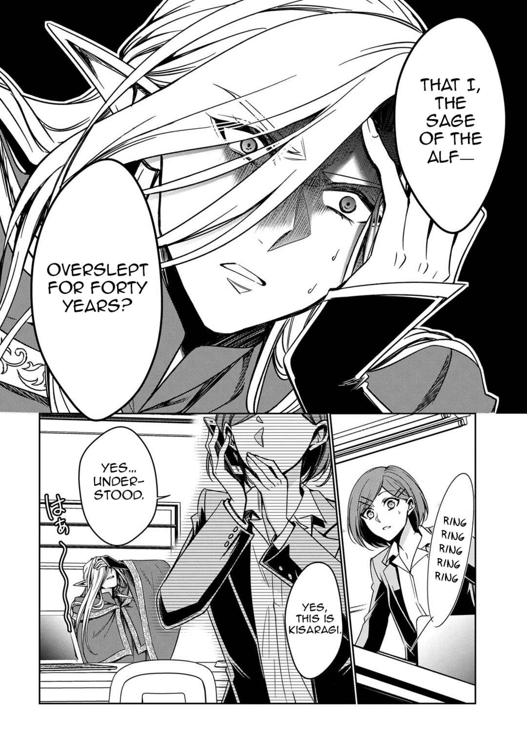 Keishichou Majuu Taisakushitsu – Oukami Keiji to Mezame no Kenja Chapter 1 - Page 28