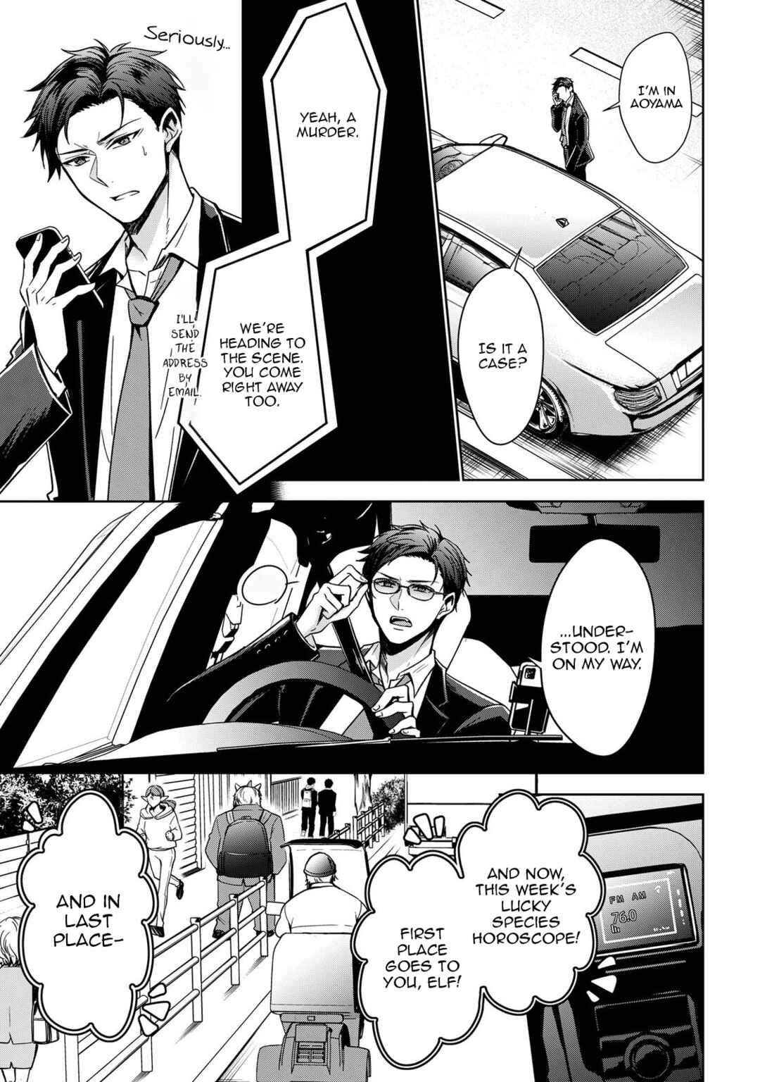 Keishichou Majuu Taisakushitsu – Oukami Keiji to Mezame no Kenja Chapter 1 - Page 7