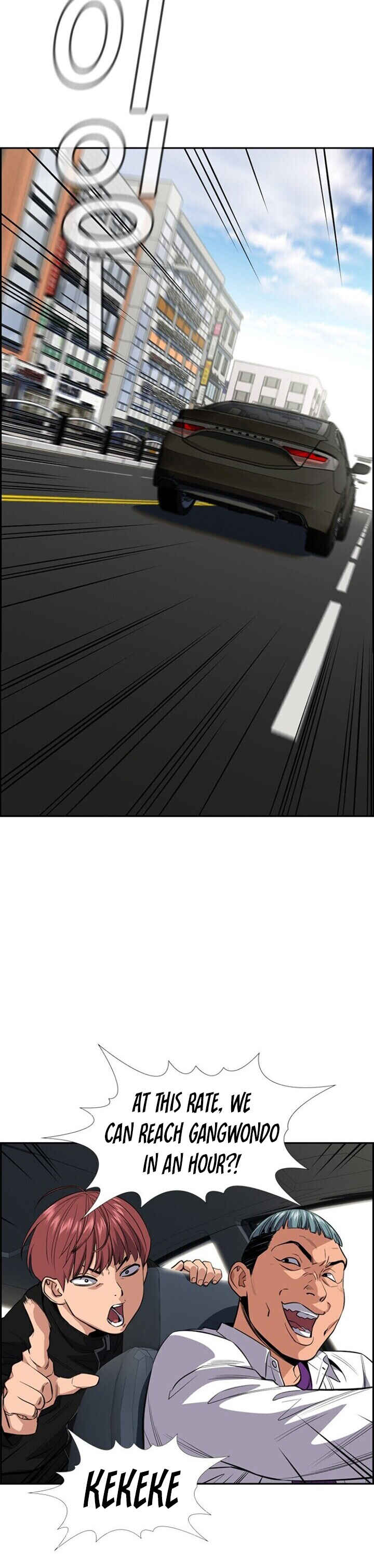 Get Schooled Chapter 29 - Page 12