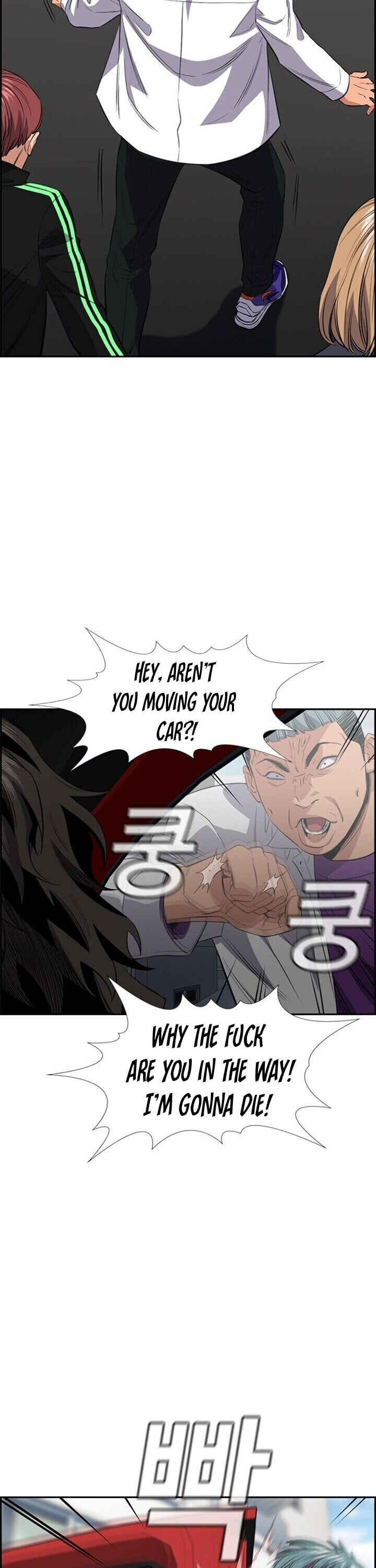 Get Schooled Chapter 29 - Page 19