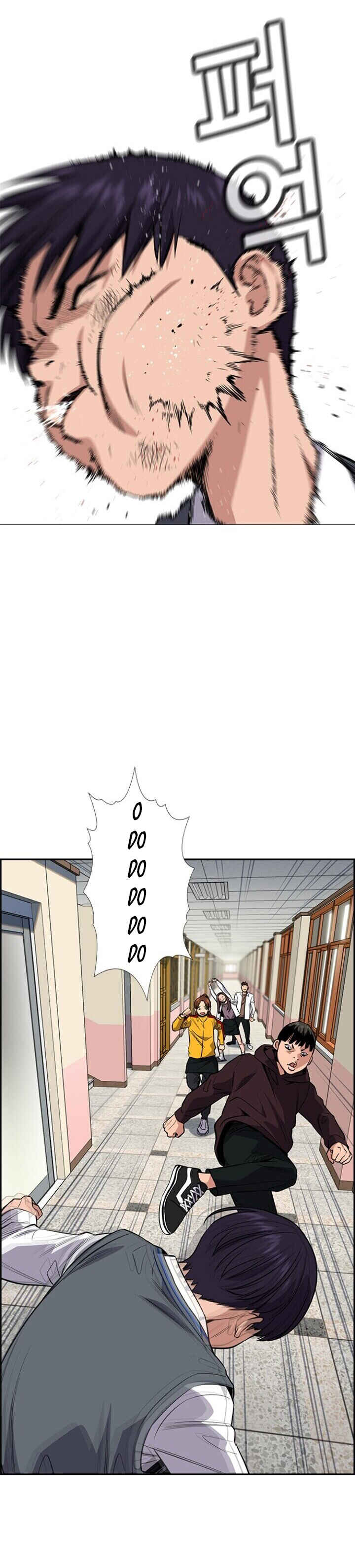 Get Schooled Chapter 29 - Page 26