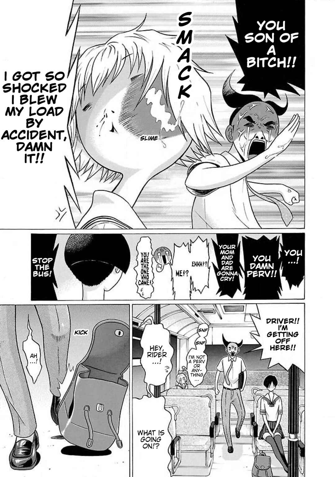Ittsu Chapter 33 - Page 15