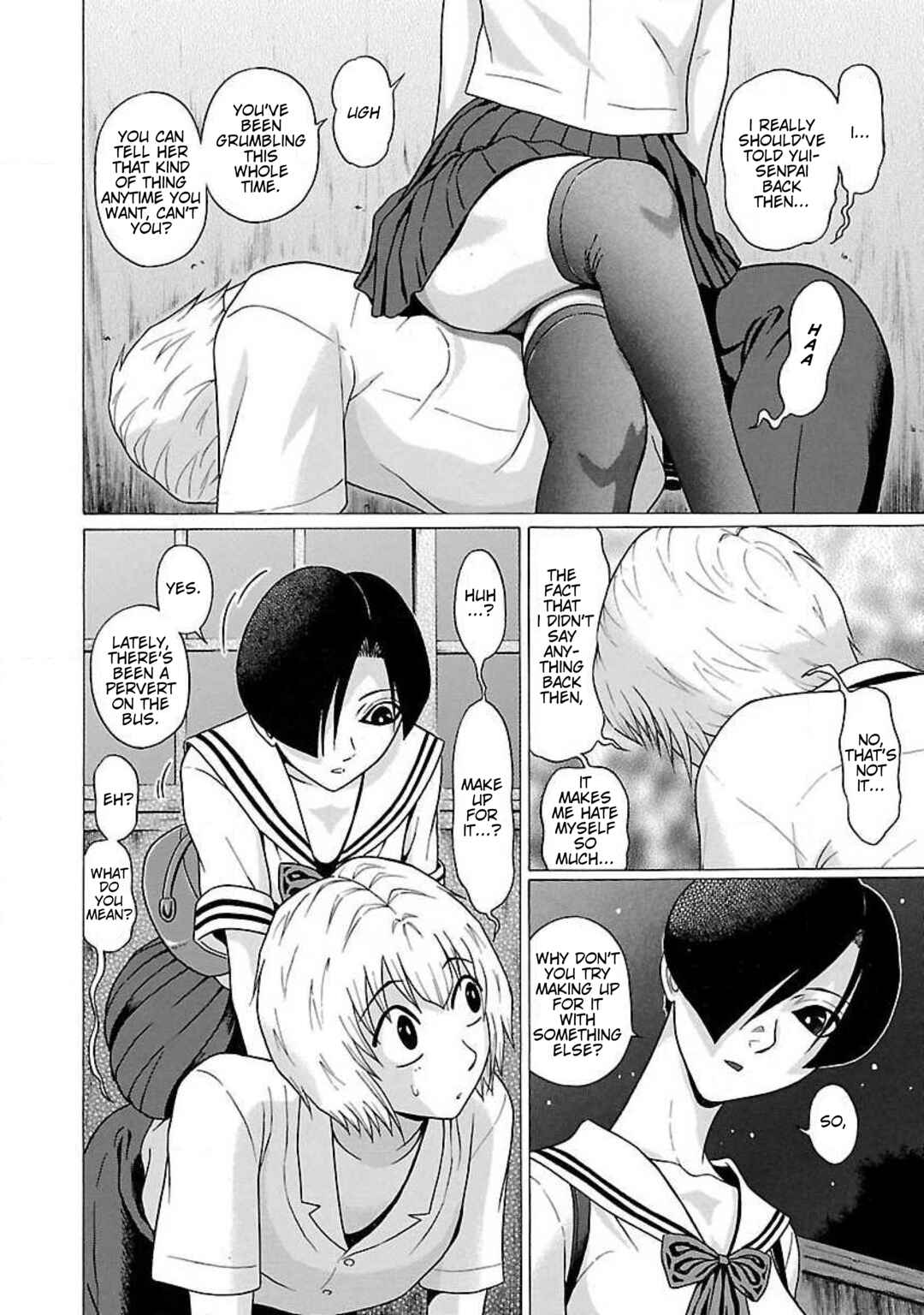 Ittsu Chapter 33 - Page 6