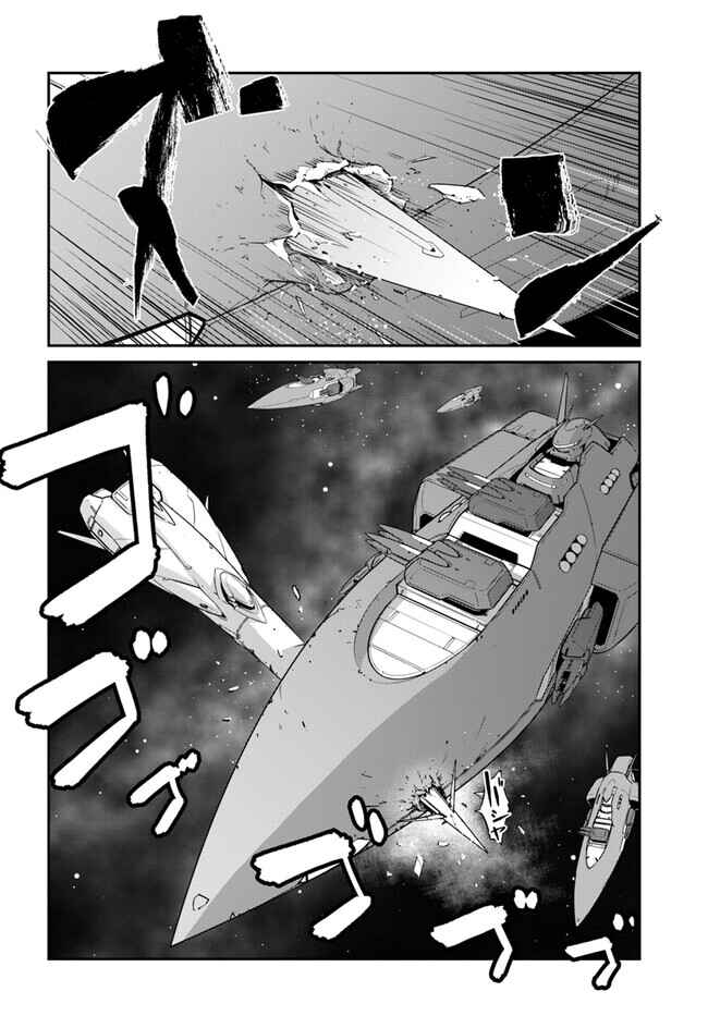 Mezametara Saikyou Soubi to Uchuusen-mochi datta node, Ikkodate Mezashite Youhei to shite Jiyuu ni Ikitai Chapter 36.2 - Page 18