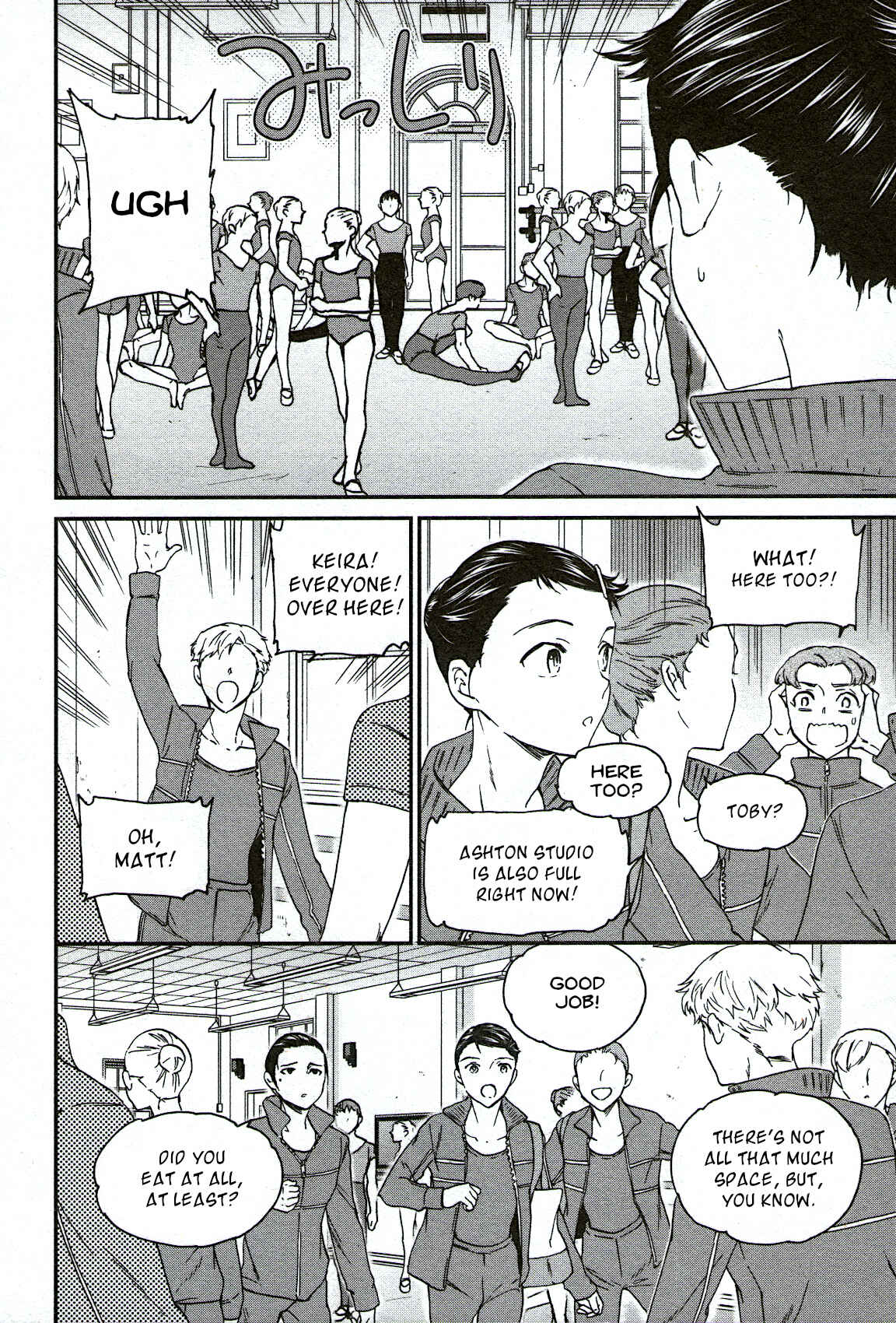 Kenrantaru Grande Scène Chapter 90 - Page 4