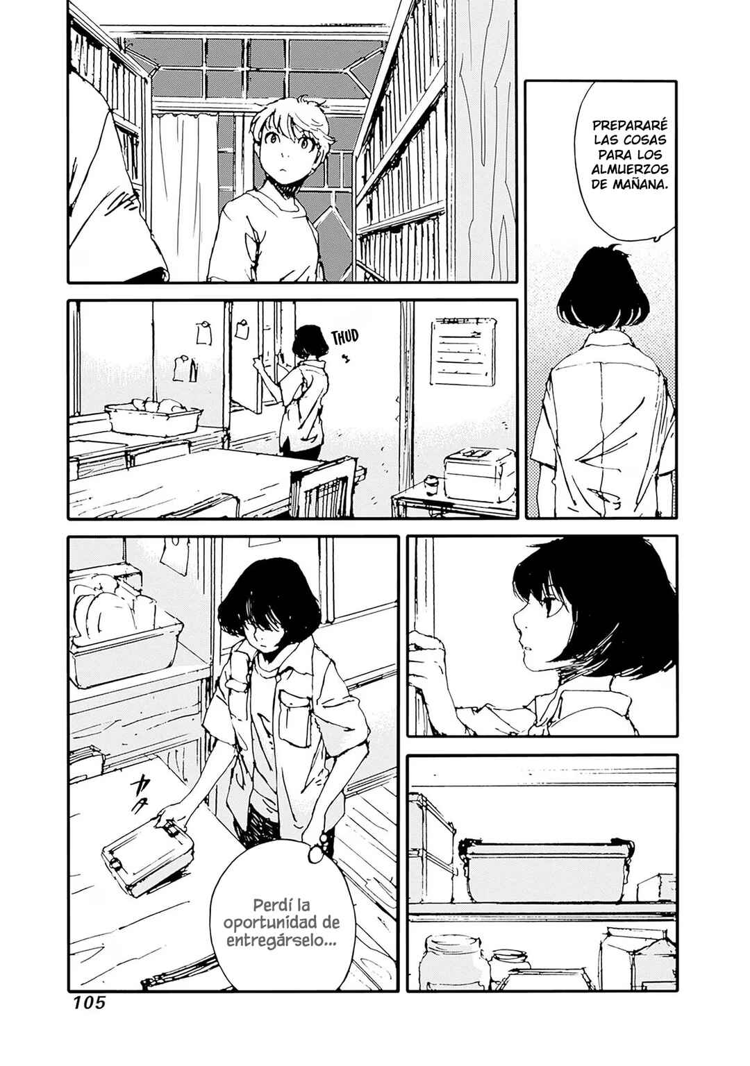 Karakida-ke no Kosho-gurashi Chapter 20 - Page 17