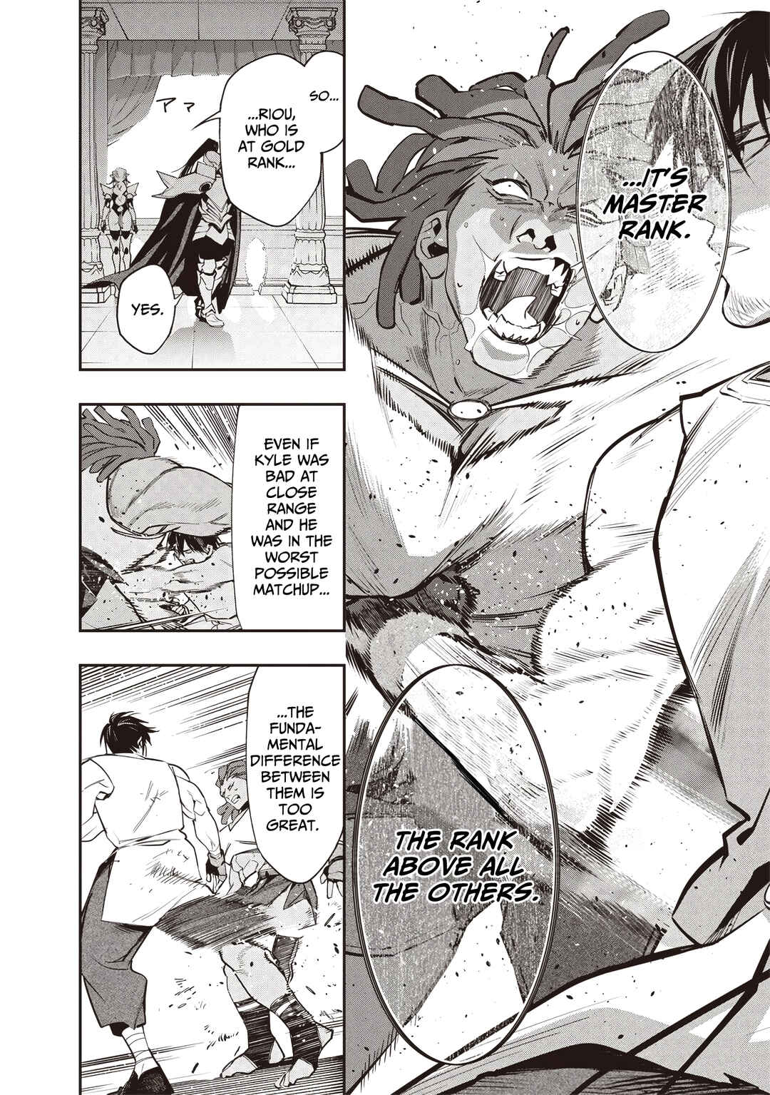 Tensei Kaku Gamer ~Oji demo Kateru Isekai Kouryaku~ Chapter 11 - Page 9
