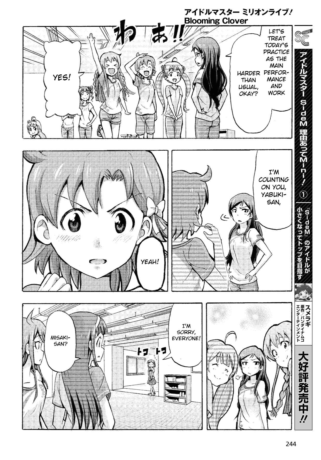 THE iDOLM@STER MILLION LIVE! Blooming Clover Chapter 9 - Page 48