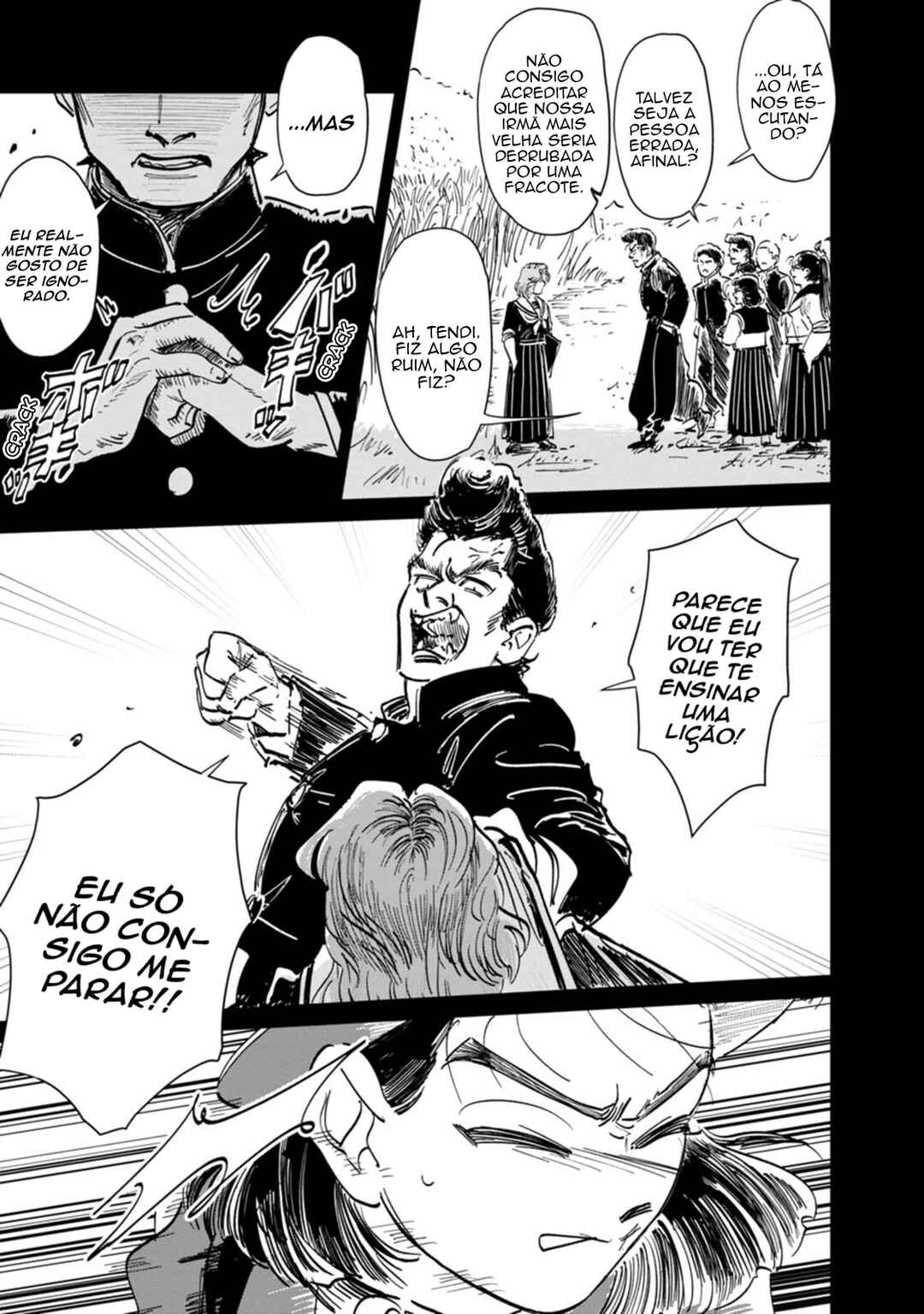 Sukeban to Tenkousei Chapter 12 - Page 18