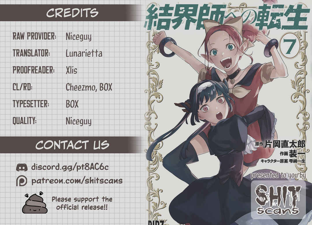Kekkaishi e no Tensei Chapter 39.5 - Page 12